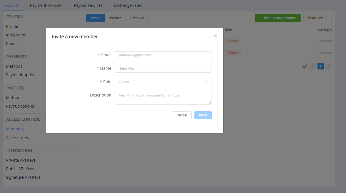 Відправка запрошення