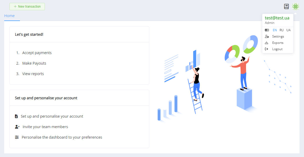 Всі вивантаження