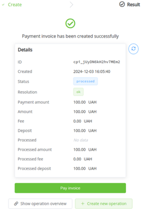 Успішна оплата