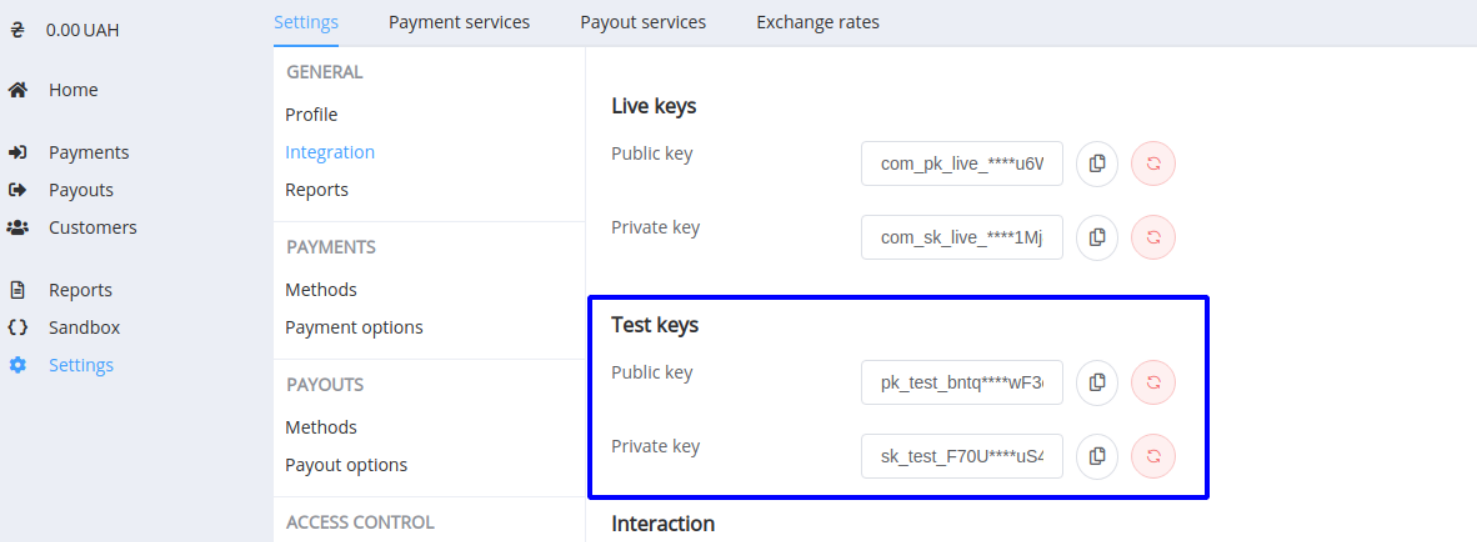 Тестові ключі