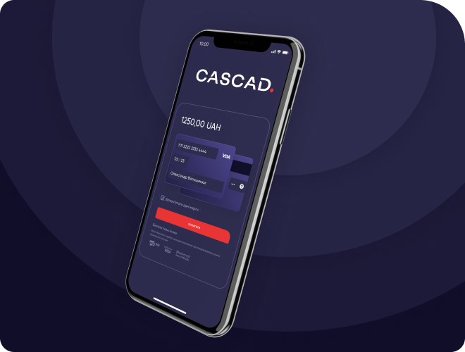 Інтуїтивно зрозуміла сторінка оплати - Cascad.com