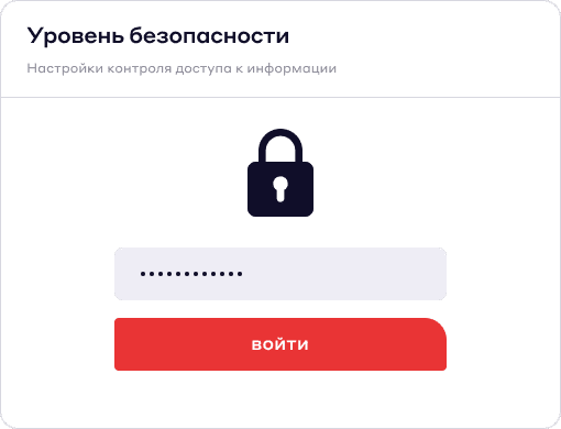 Security - Personal Account - Cascad.com