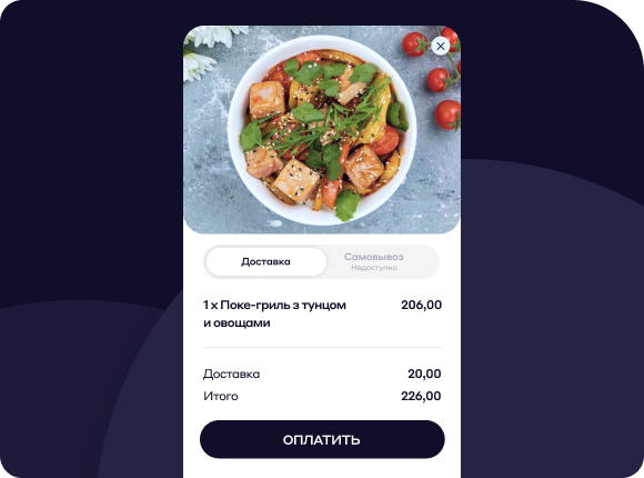 Мгновенные оплаты  - Доставка - Cascad.com