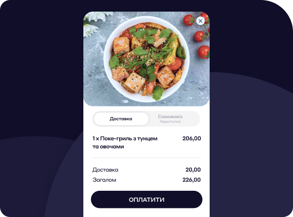 Миттєвість оплат  - Доставка - Cascad.com